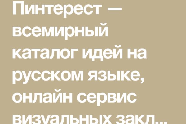 Кракен последние ссылки