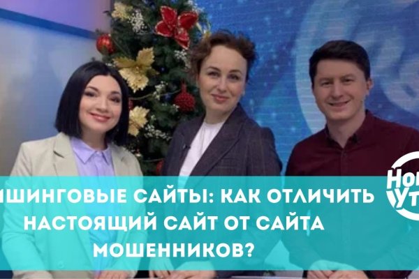 Что такое кракен сайт