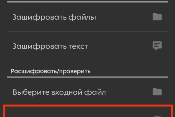 Kraken 4 ссылка