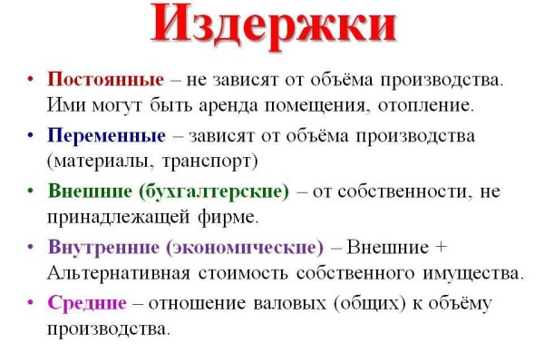 Вход на кракен