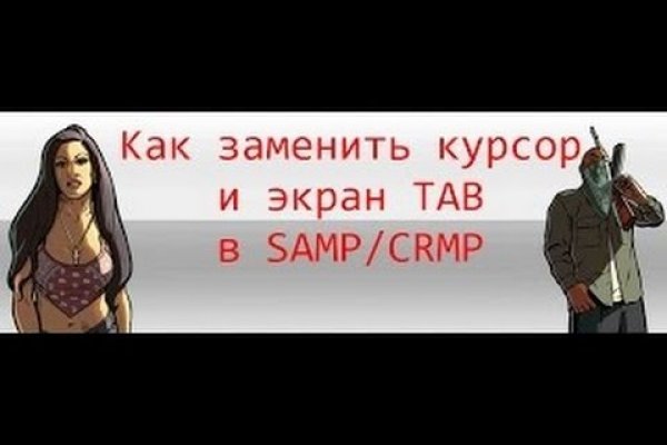 Кракен сайт покупок