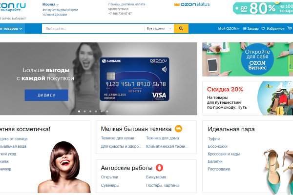 Кракен пишет пользователь не найден
