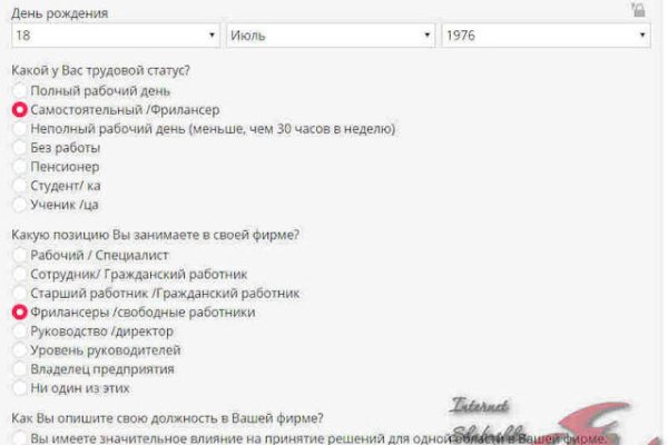 Ссылка на сайт кракен в тор