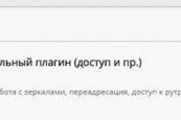 Как зарегаться в кракен