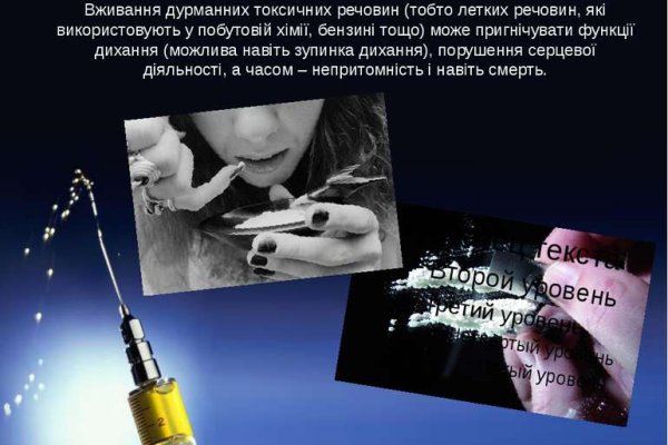 Оригинальный сайт кракен
