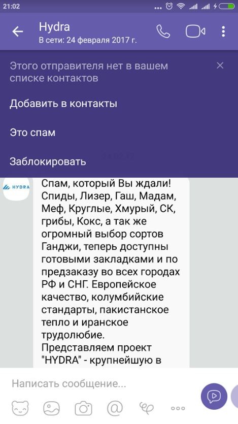 Кракен сайт это