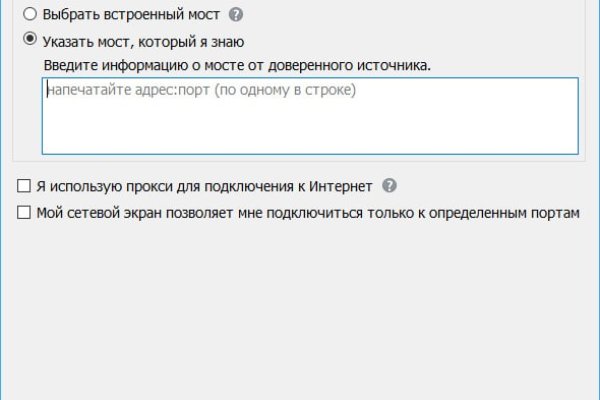 Кракен сайт что будет если зайти