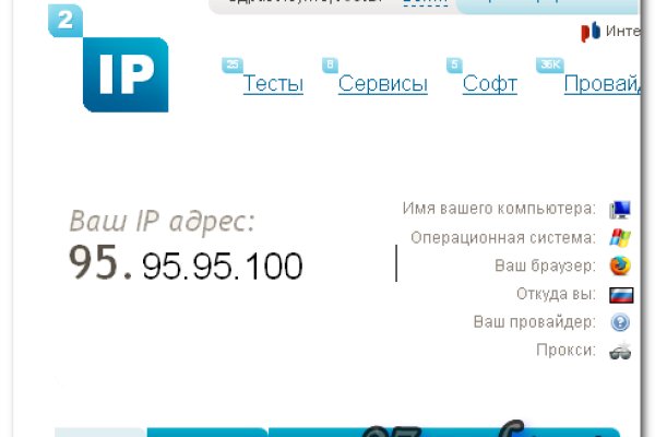 Кракен официальный сайт онион