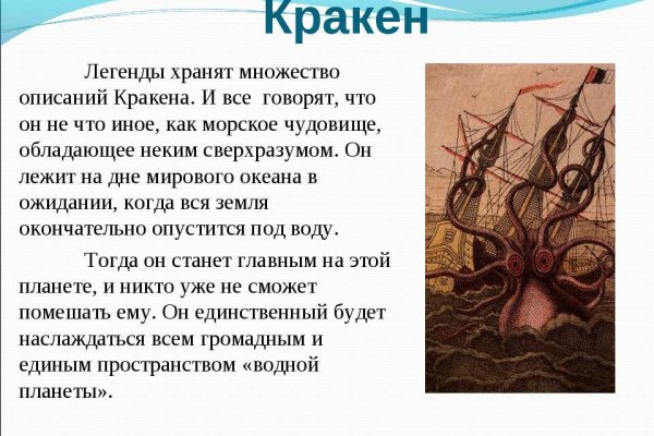 Kraken рабочее зеркало onion