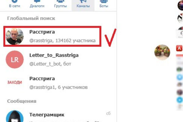 Кракен продает наркотики
