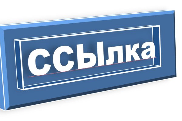 Кракен перестал работать