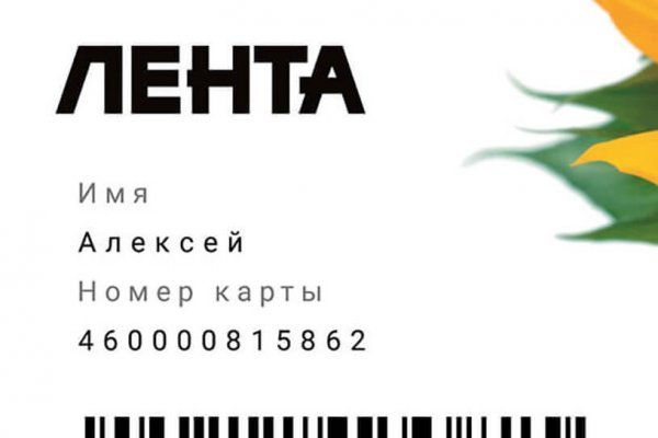 Kraken market ссылка