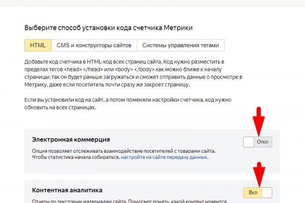 Gidra магазин