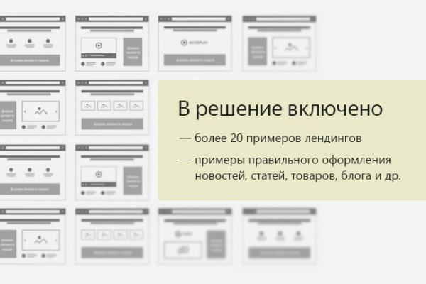 Кракен сайт официальный kraken clear com