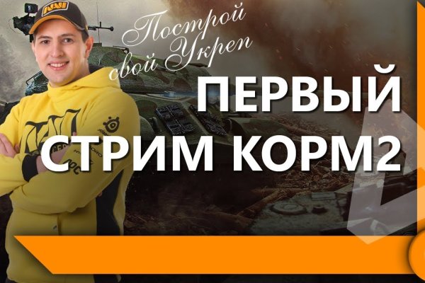 Кракен даркшоп
