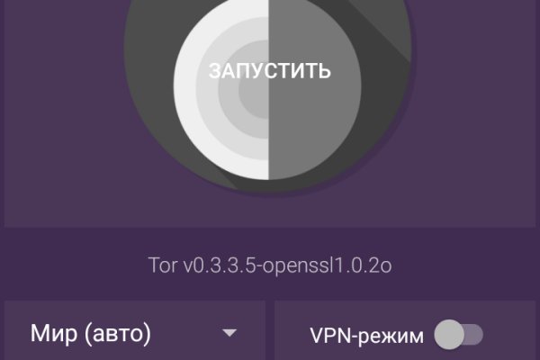 Ссылки в тор