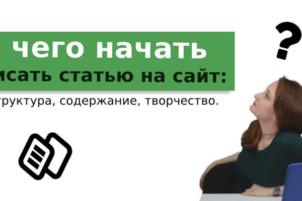 Кракен сайт как выглядит