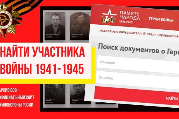 Кракен новое зеркало
