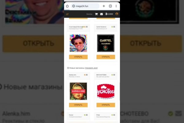 Darknet магазин