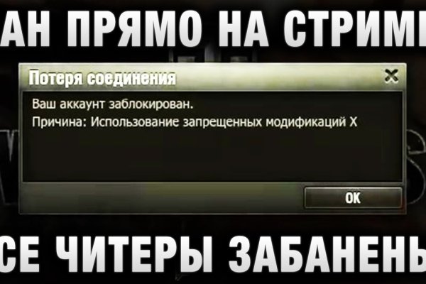 Кракен тор это