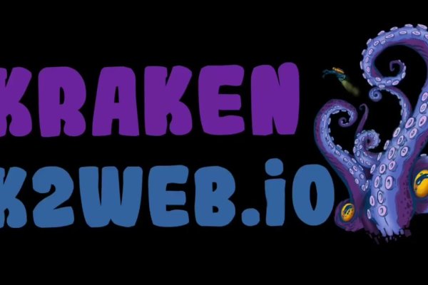 Kraken 13at сайт