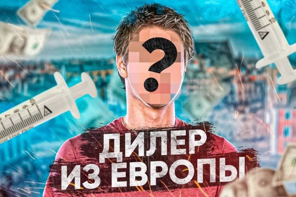 Кракен оф