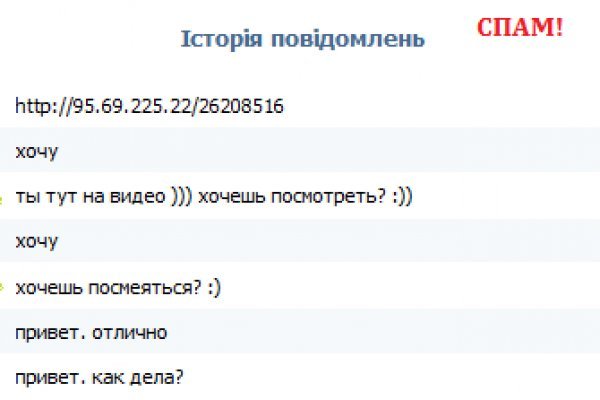 Кракен 9 at