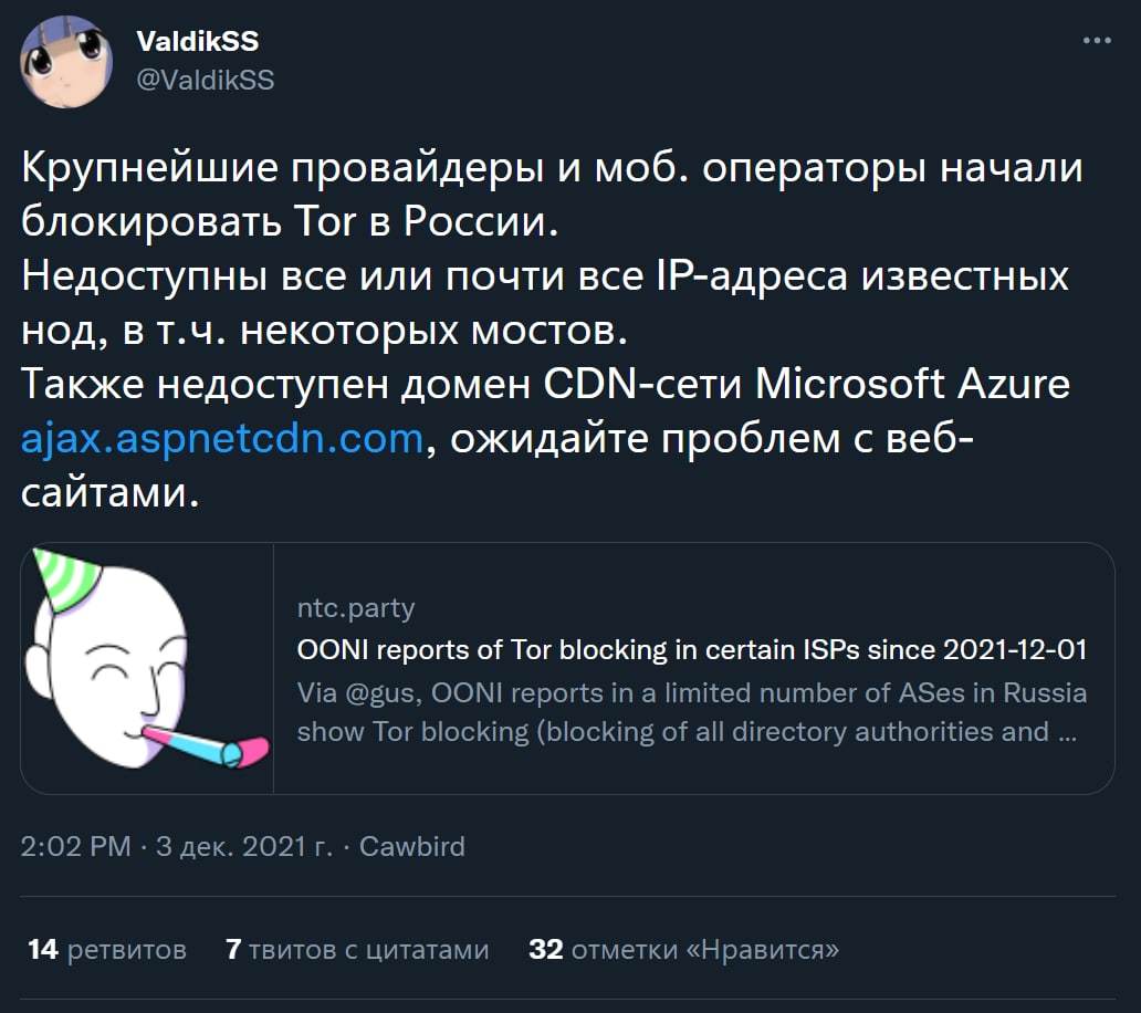 Как найти актуальную ссылку на кракен