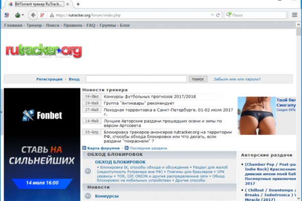 Кракен как проверить зеркало