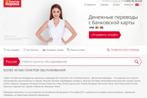 Кракен сайт store