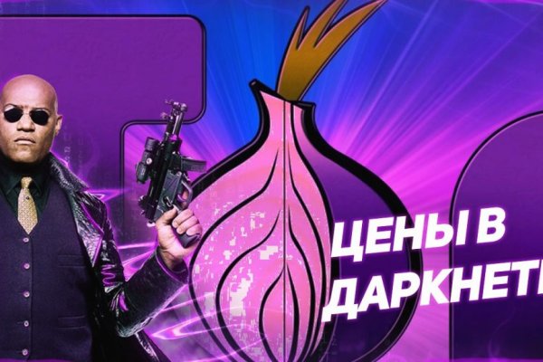 Кракен даркнет маркет ссылка на сайт тор
