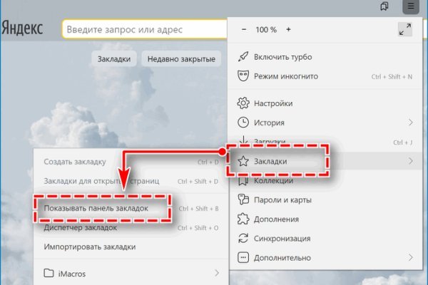 Кракен сайт вход kraken torion