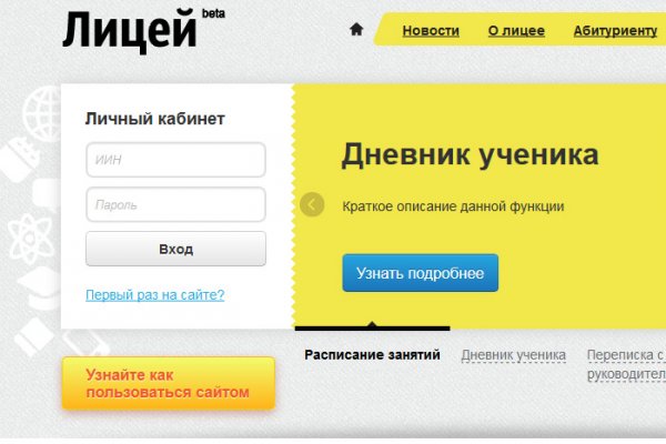 Сайты по продаже наркотиков