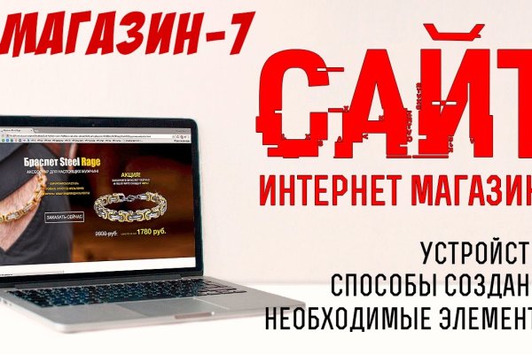 Кракен магазин kraken clear com