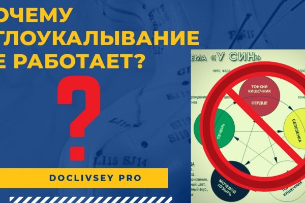 Заказать даркнет