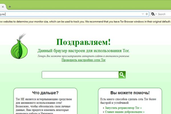 Кракен онион