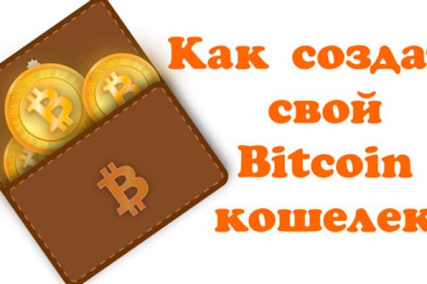 Кракен активная ссылка