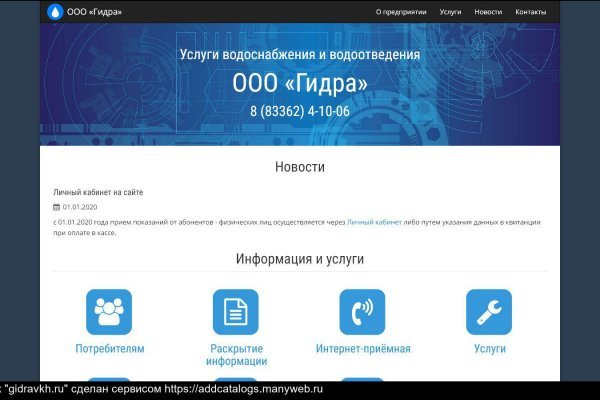 Кракен наркота что это