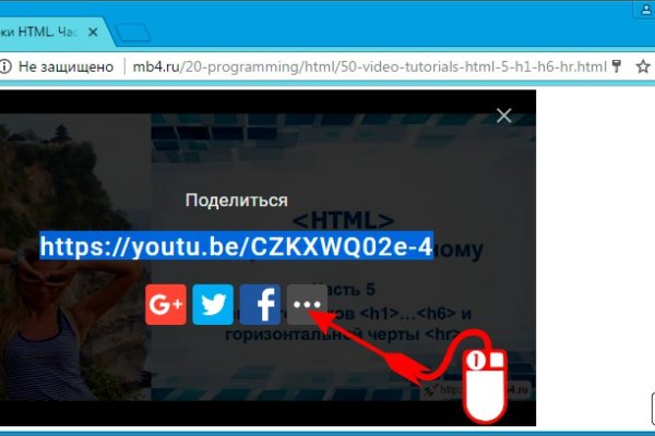 Что за кракен маркет