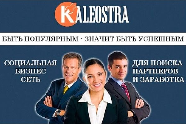 Kraken official