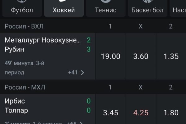 Kraken оригинальная ссылка
