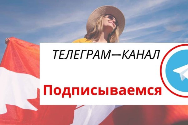 Ссылка на даркнет в тор