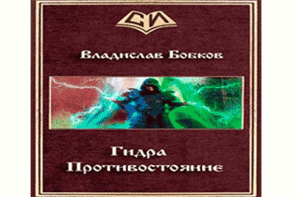 Кракен ориг ссылка