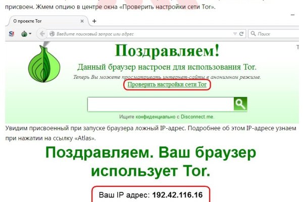 Кракен зеркало ссылка онлайн