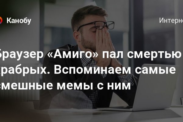 Кракен зеркало прокатис