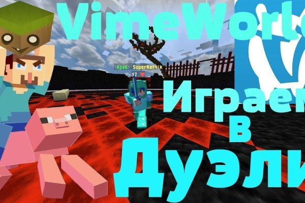 Зайти на кракен тор