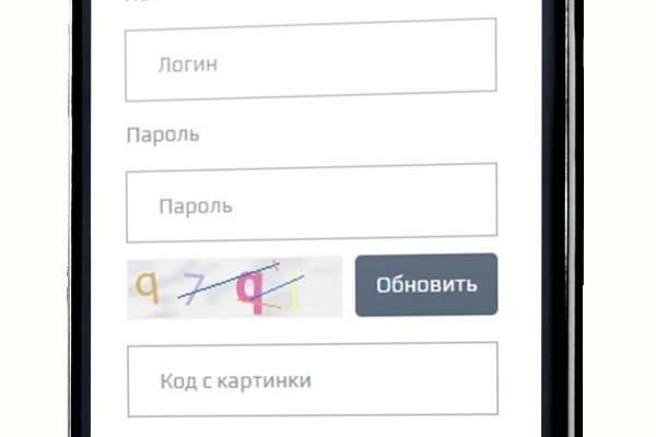 Ссылка на кракен маркет