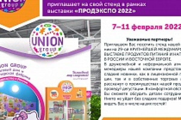 Сайт кракен тор