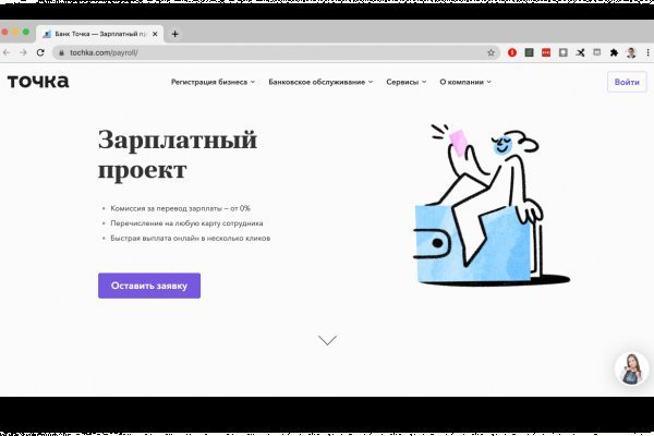 Кракен зон
