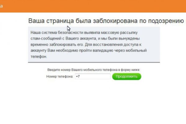 Кракен наркомаркетплейс